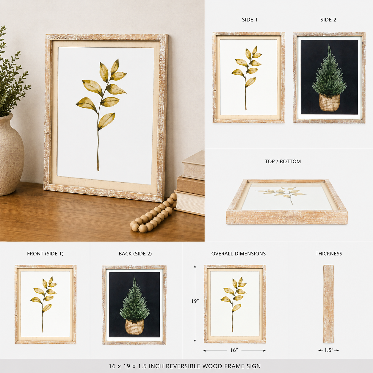 16" x 19" Reversible Wood Framed Wall Art - Pinetree/Leaves | Multicolor