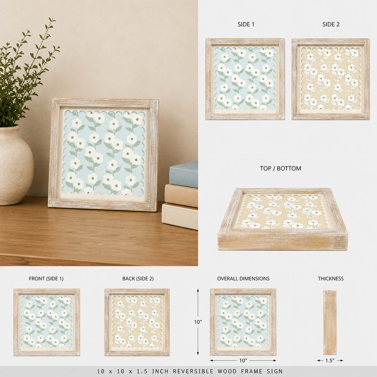 10" Reversible Wood Framed Sign - Flower | Multicolor