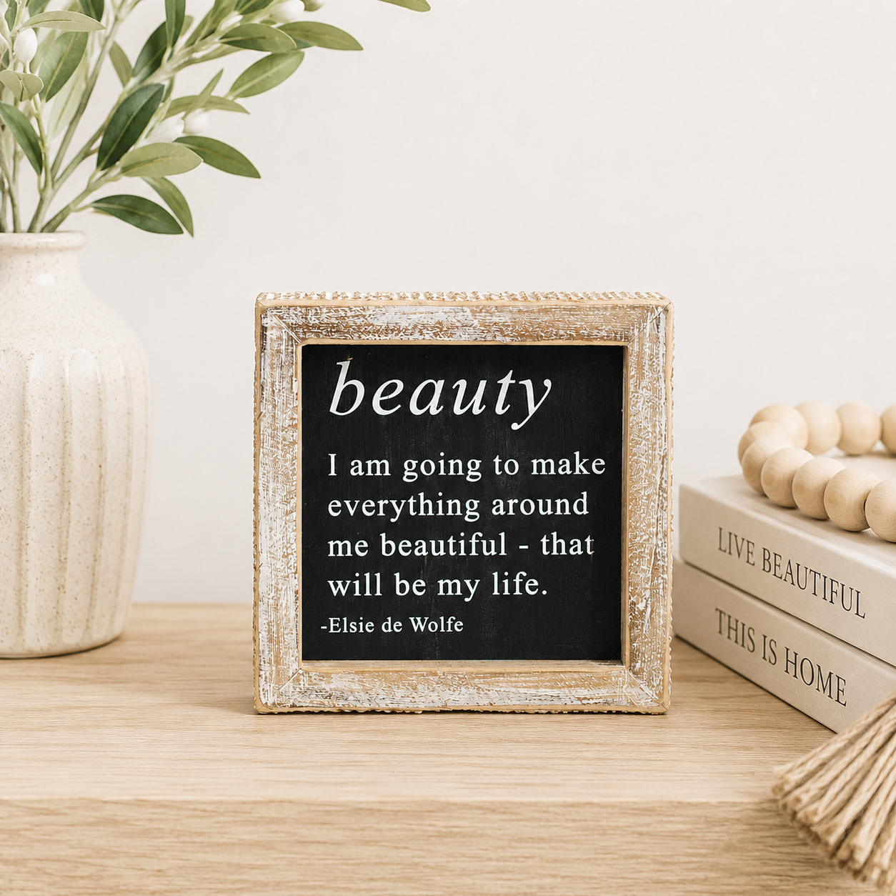 5" Reversible Wood Framed Sign - Beautiful | Black and White